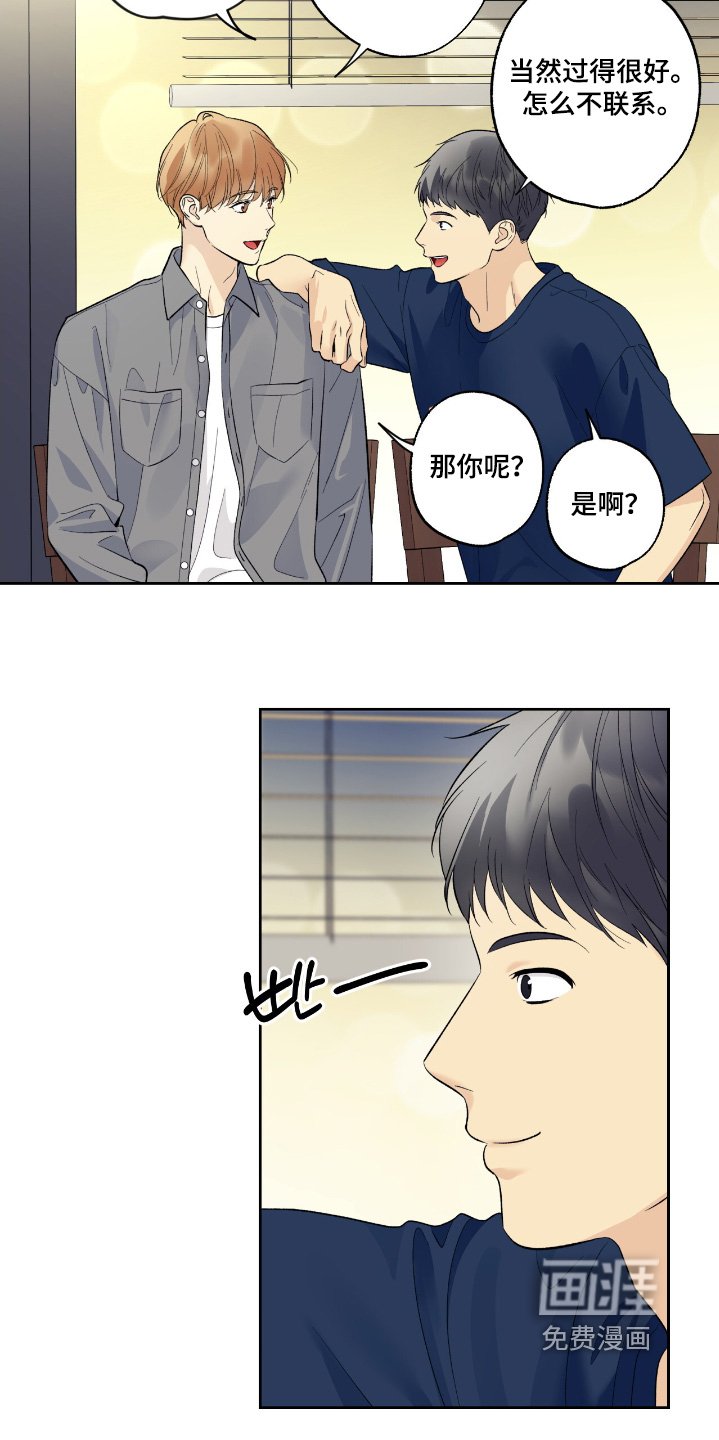 第89章：【第二季】好久不见