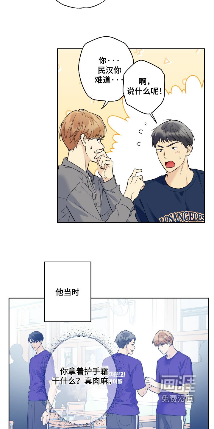 第89章：【第二季】好久不见