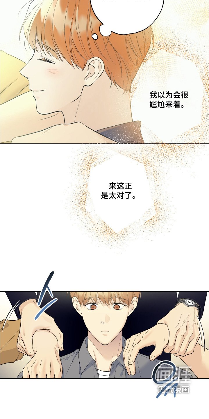 第89章：【第二季】好久不见