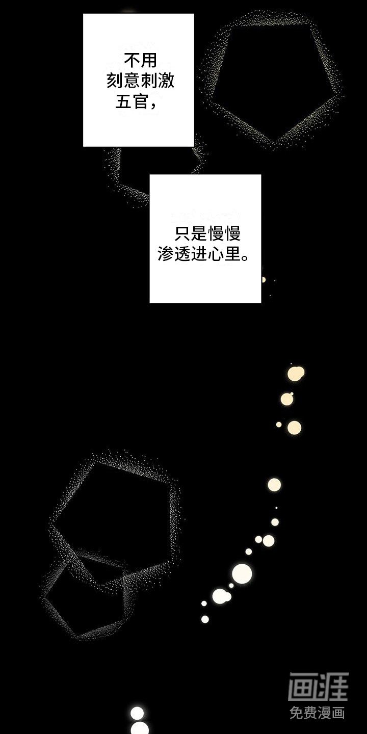第9章：一见钟情
