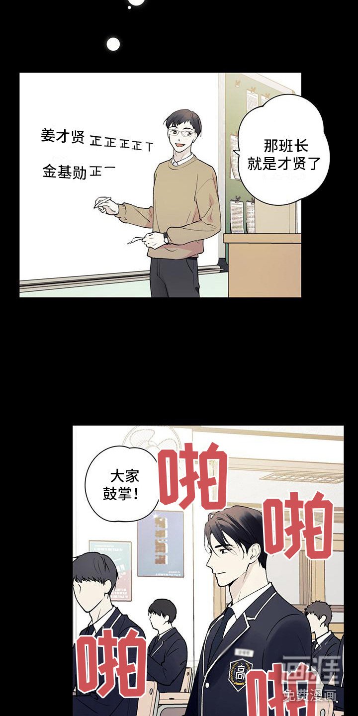 第9章：一见钟情