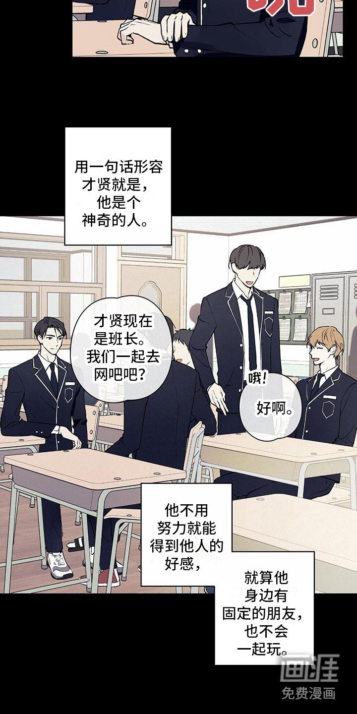 第9章：一见钟情