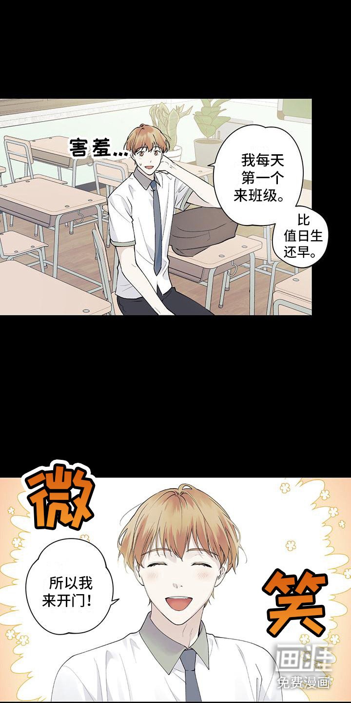 第9章：一见钟情