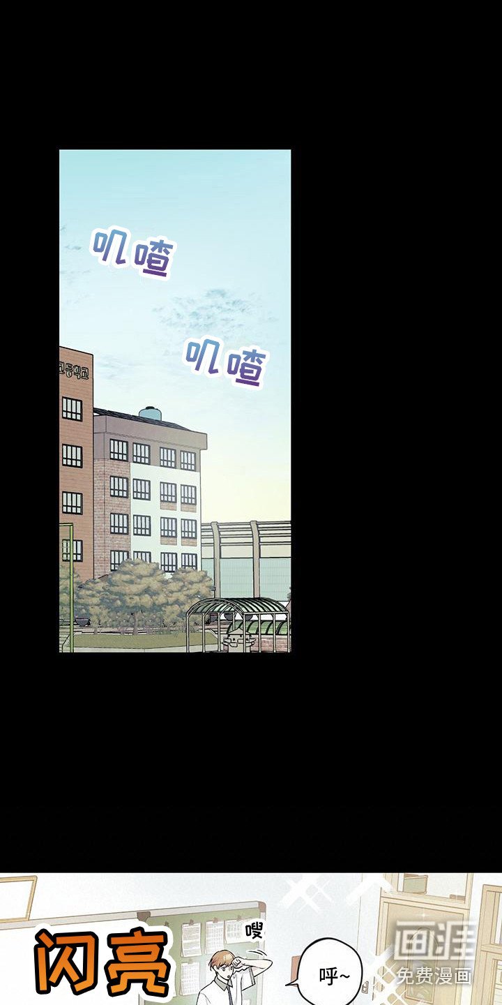 第9章：一见钟情