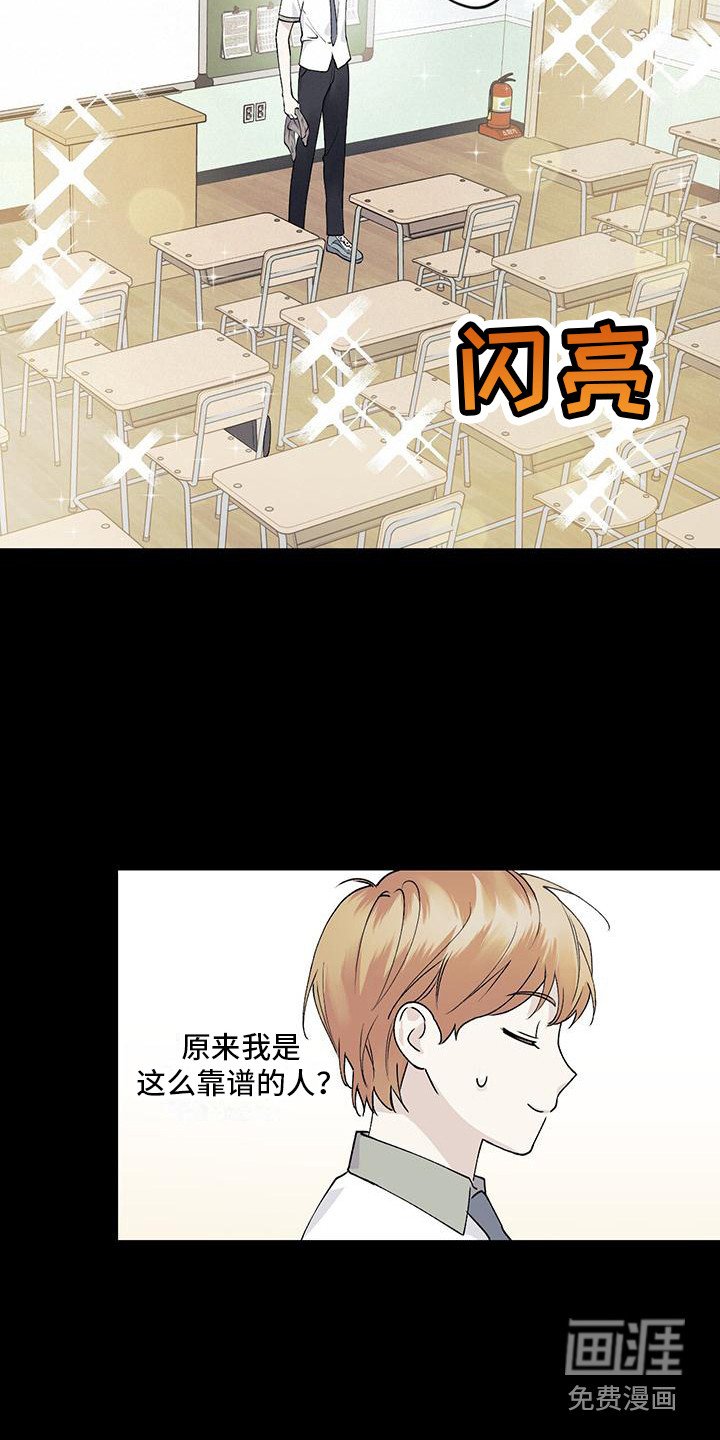 第9章：一见钟情