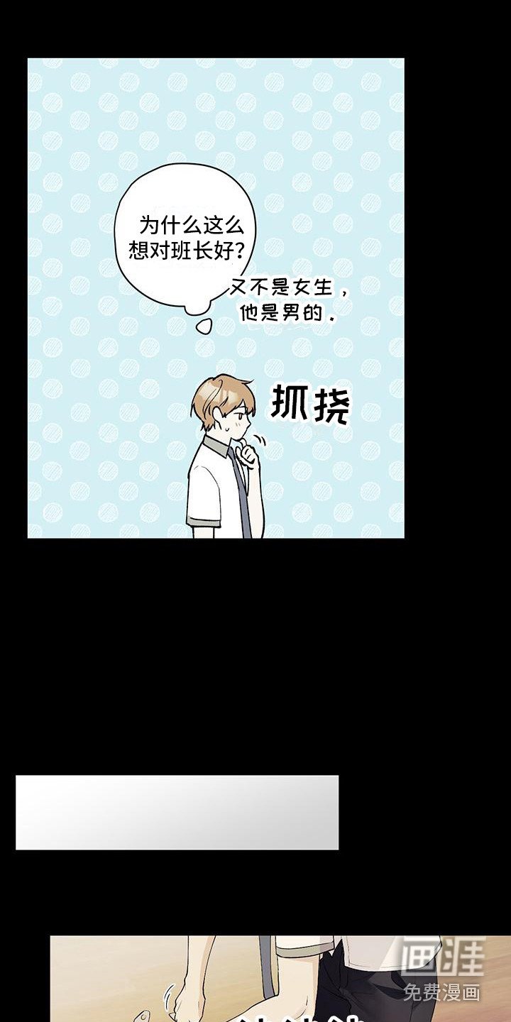 第9章：一见钟情