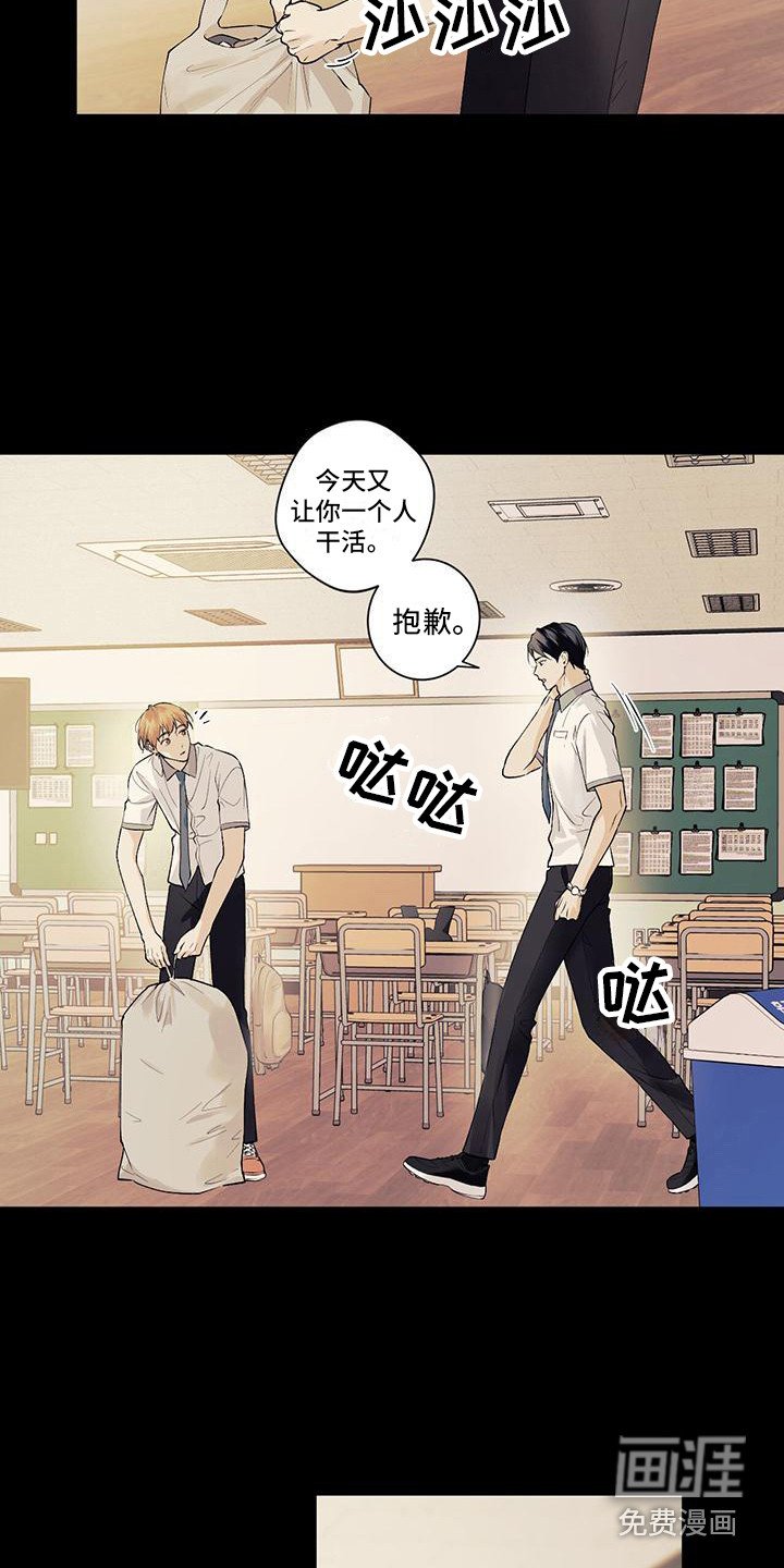 第9章：一见钟情