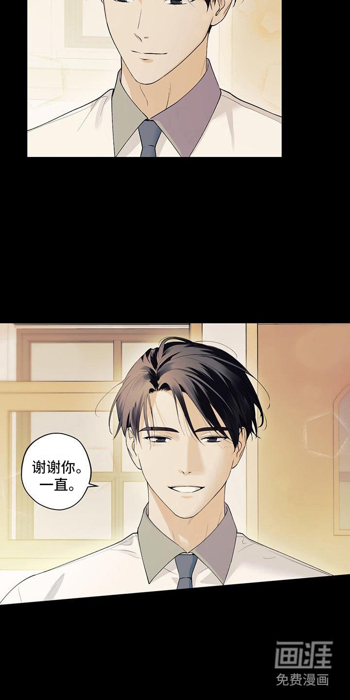 第9章：一见钟情