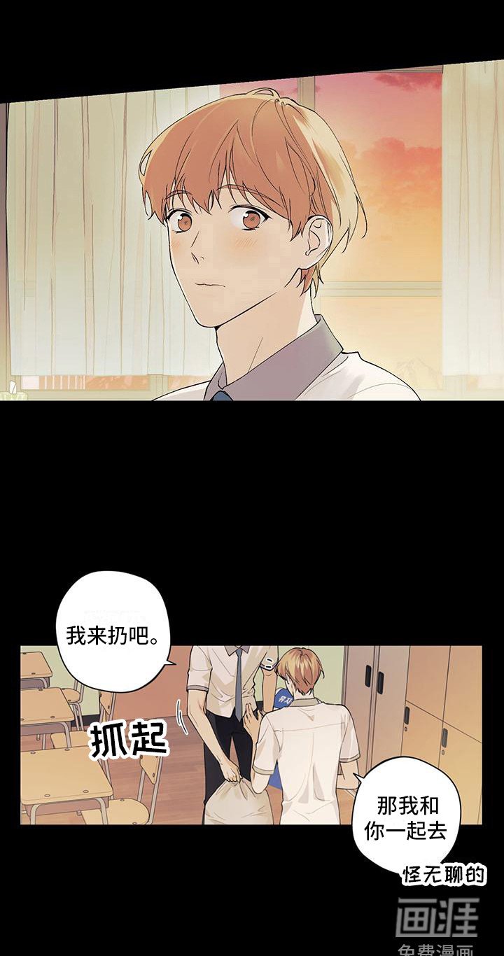 第9章：一见钟情