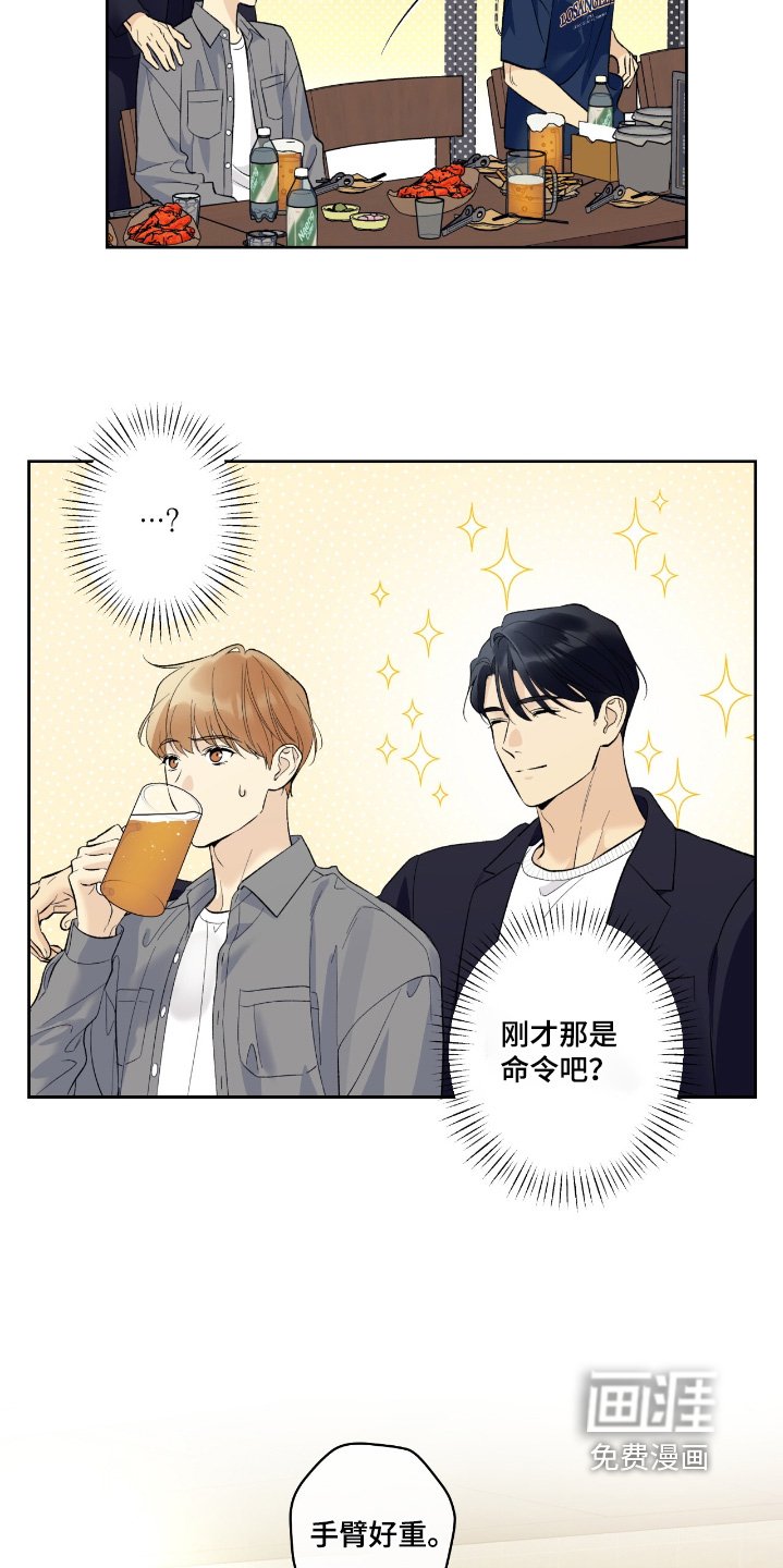 第90章：【第二季】回答正确