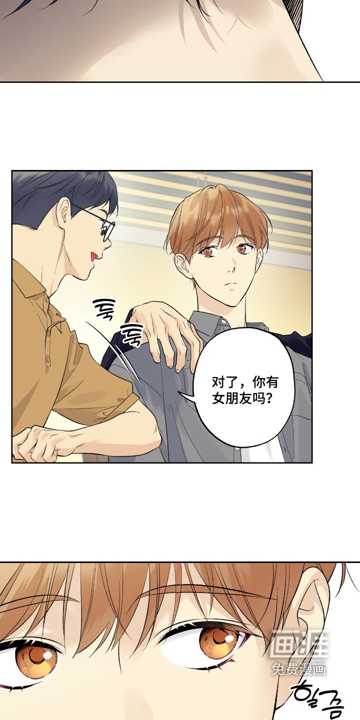 第90章：【第二季】回答正确