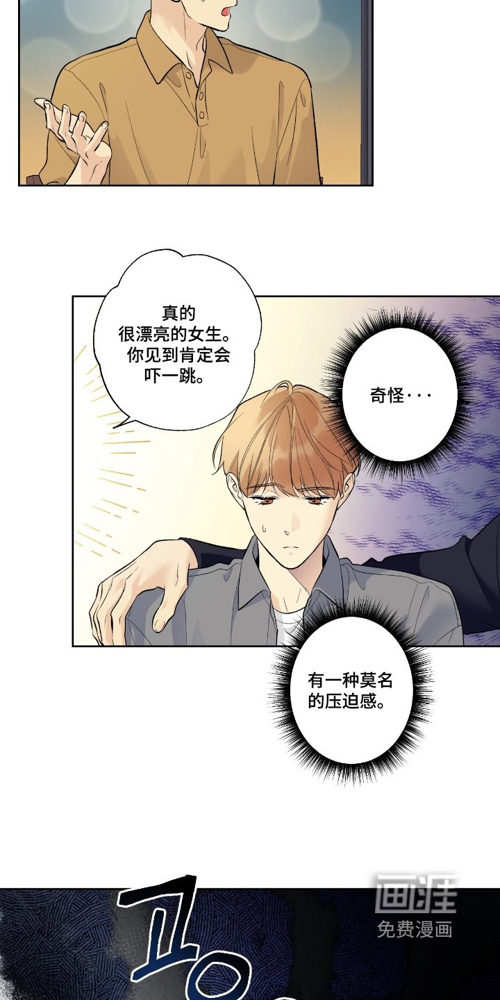 第91章：【第二季】去哪里