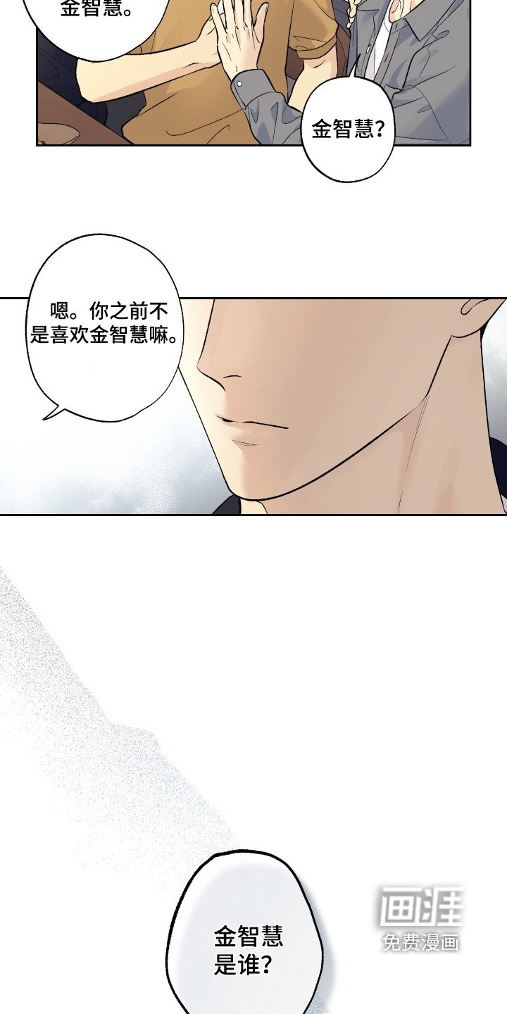 第91章：【第二季】去哪里