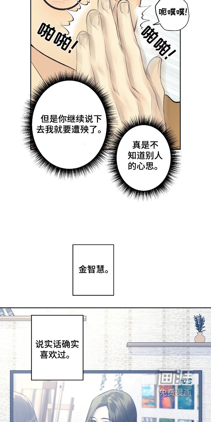 第91章：【第二季】去哪里