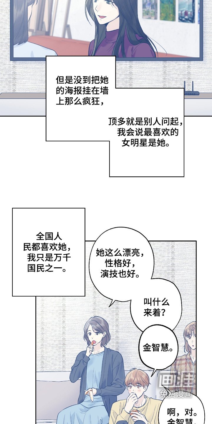 第91章：【第二季】去哪里
