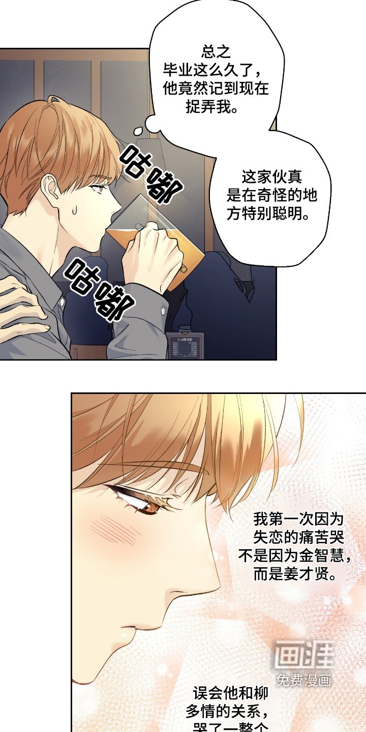 第91章：【第二季】去哪里