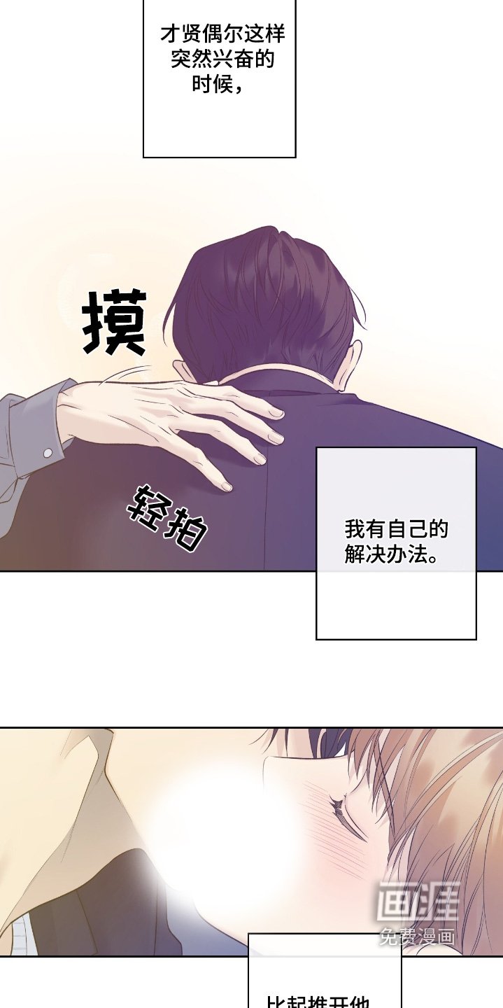 第92章：【第二季】我们回家吧