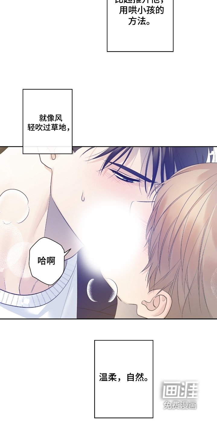 第92章：【第二季】我们回家吧