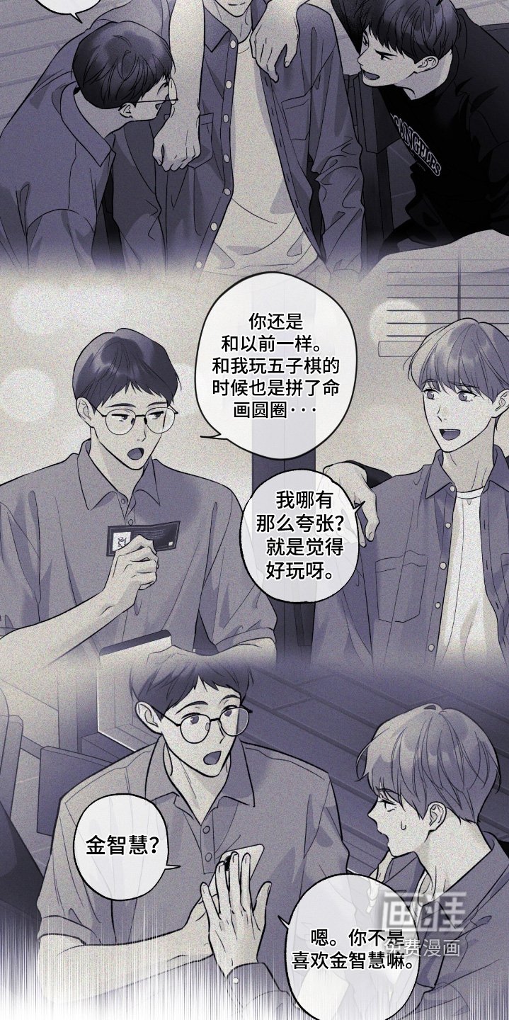 第92章：【第二季】我们回家吧