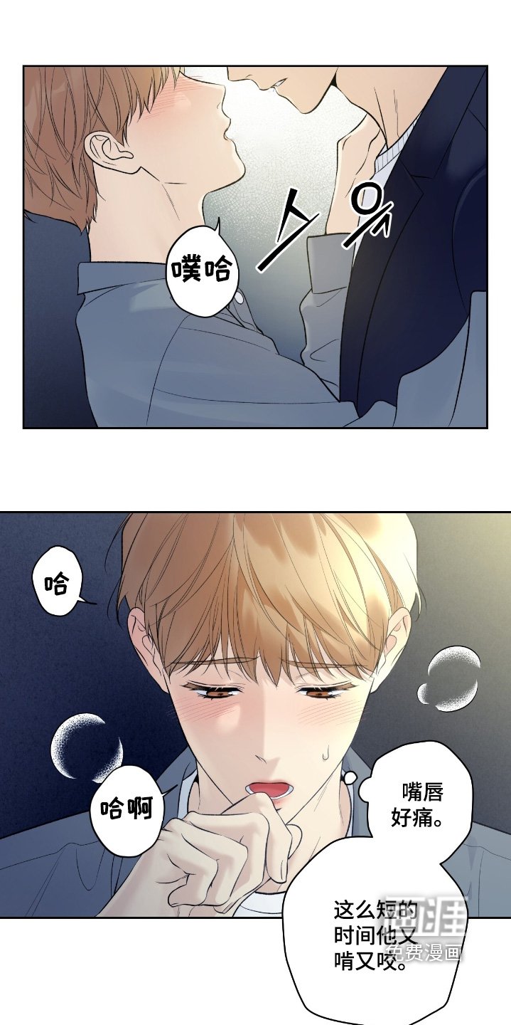 第92章：【第二季】我们回家吧