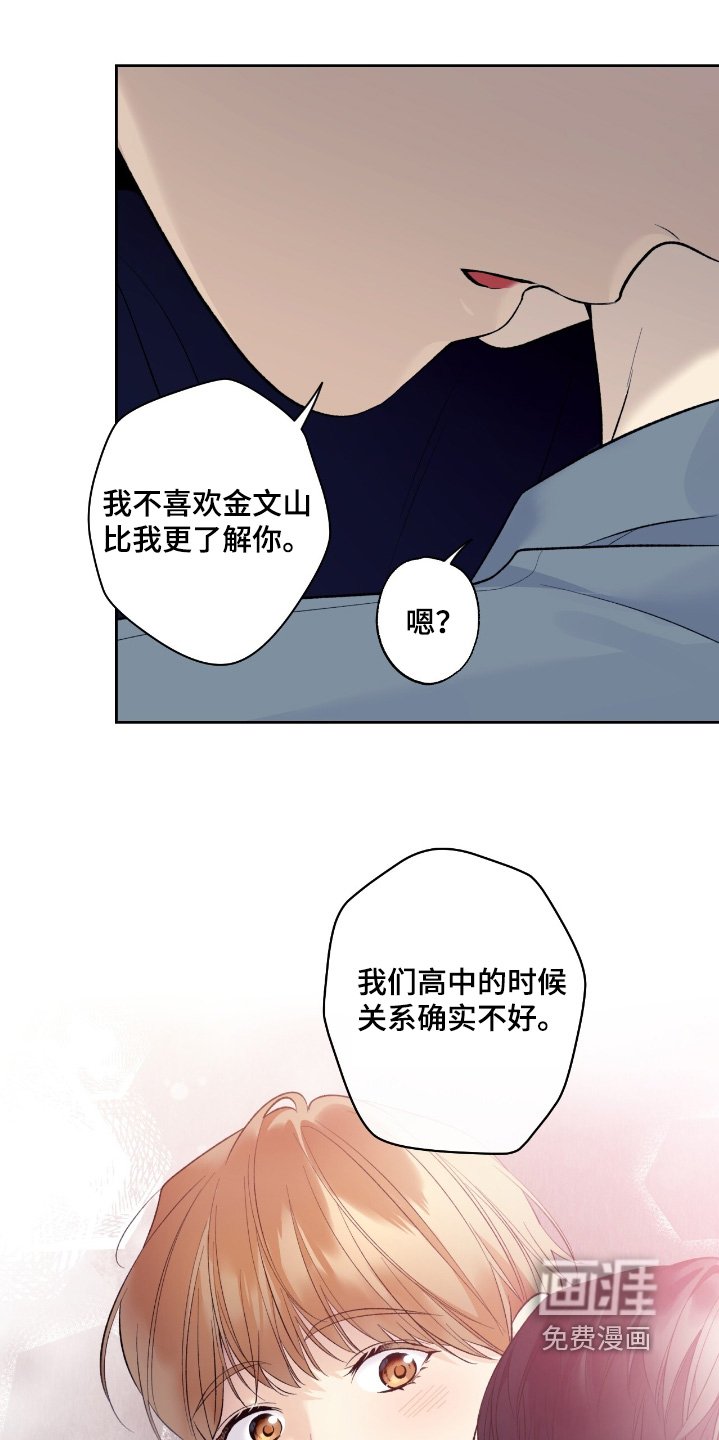 第92章：【第二季】我们回家吧