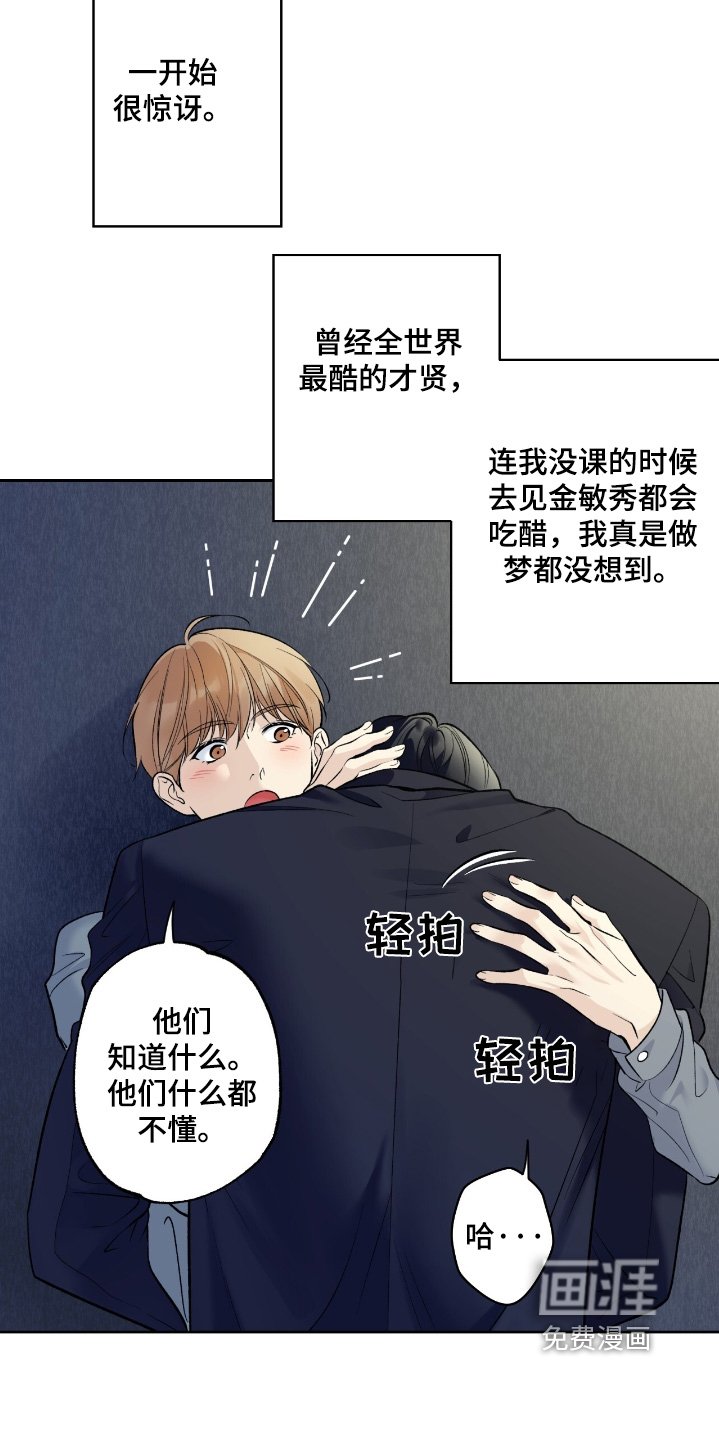 第92章：【第二季】我们回家吧