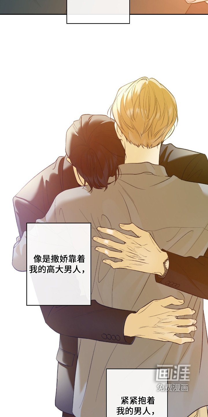第92章：【第二季】我们回家吧