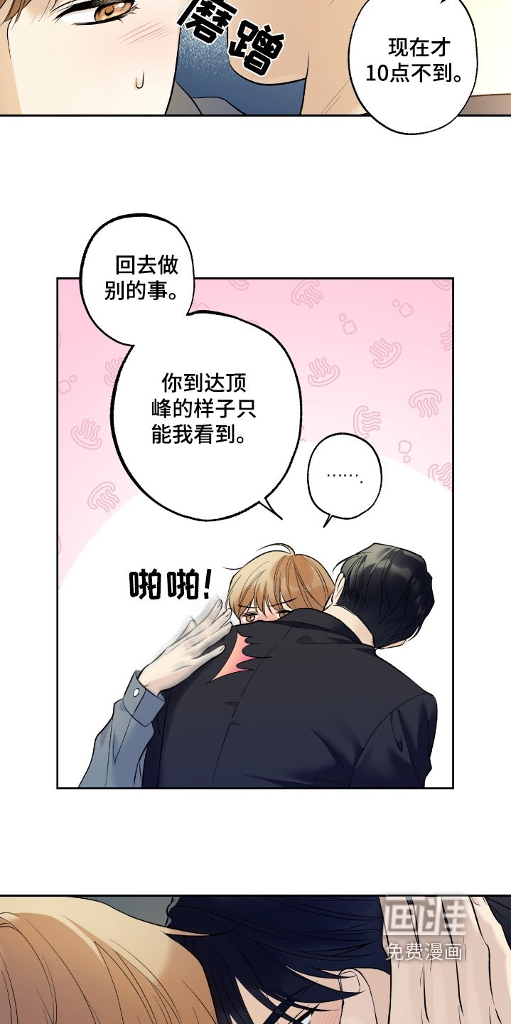 第92章：【第二季】我们回家吧