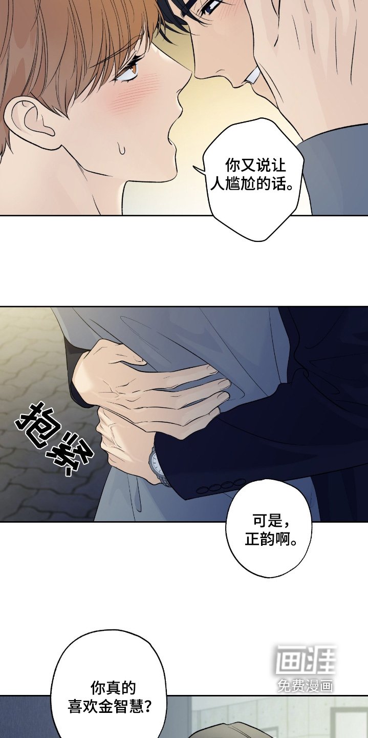 第92章：【第二季】我们回家吧