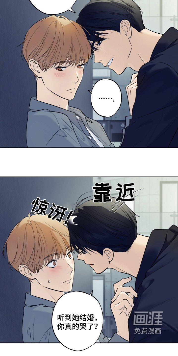 第92章：【第二季】我们回家吧