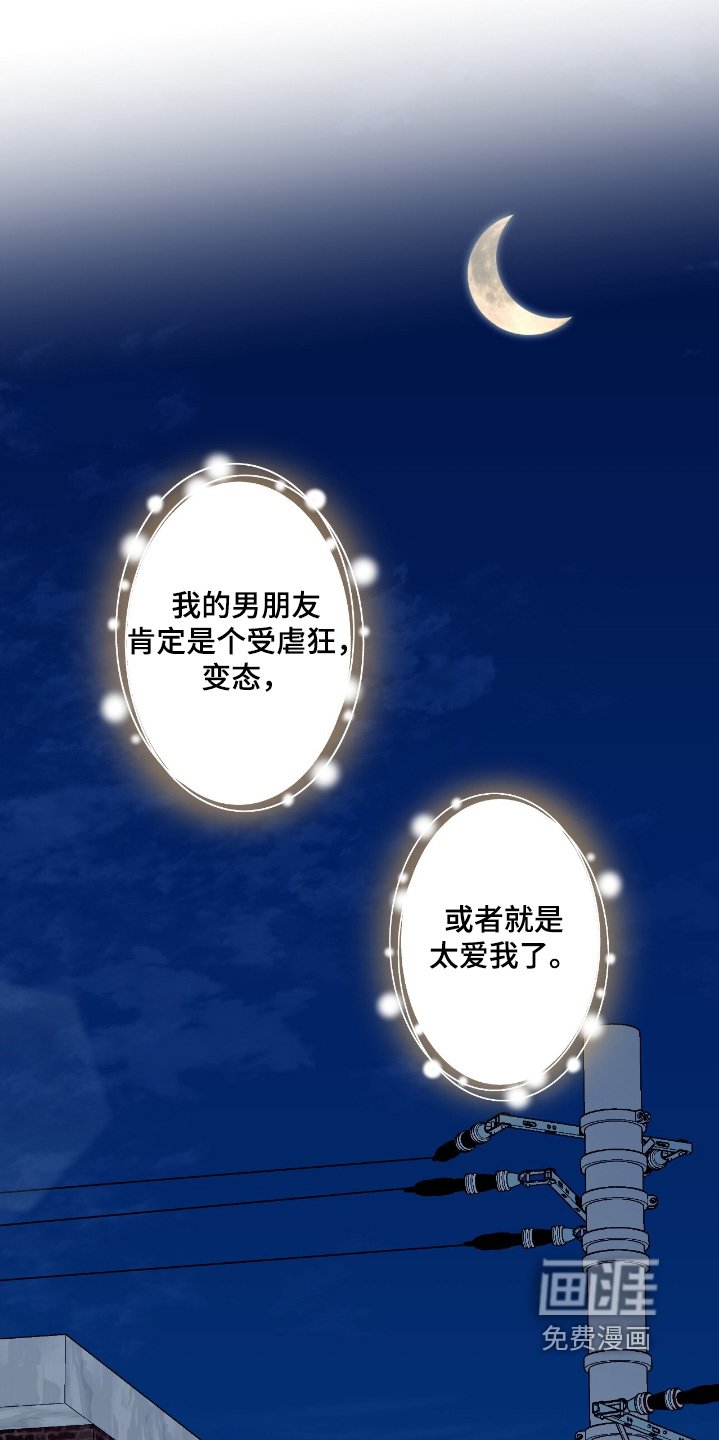 第92章：【第二季】我们回家吧