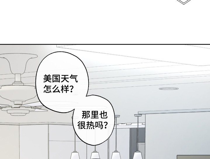 第93章：【第二季】太想你了