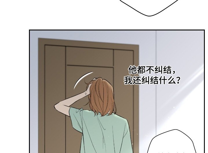 第95章：【第二季】喜欢男的