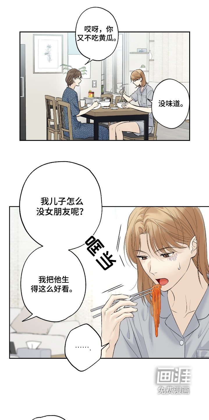 第96章：【第二季】不能暴露