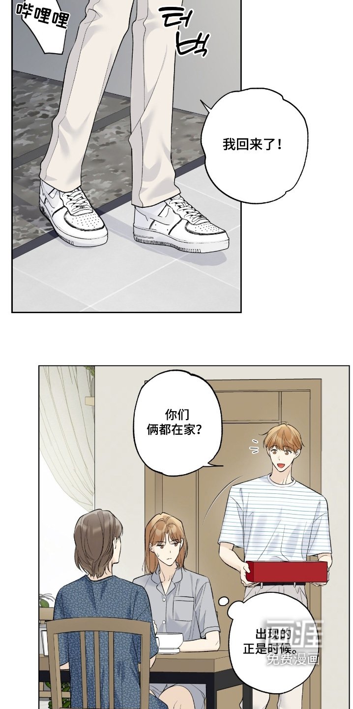 第96章：【第二季】不能暴露