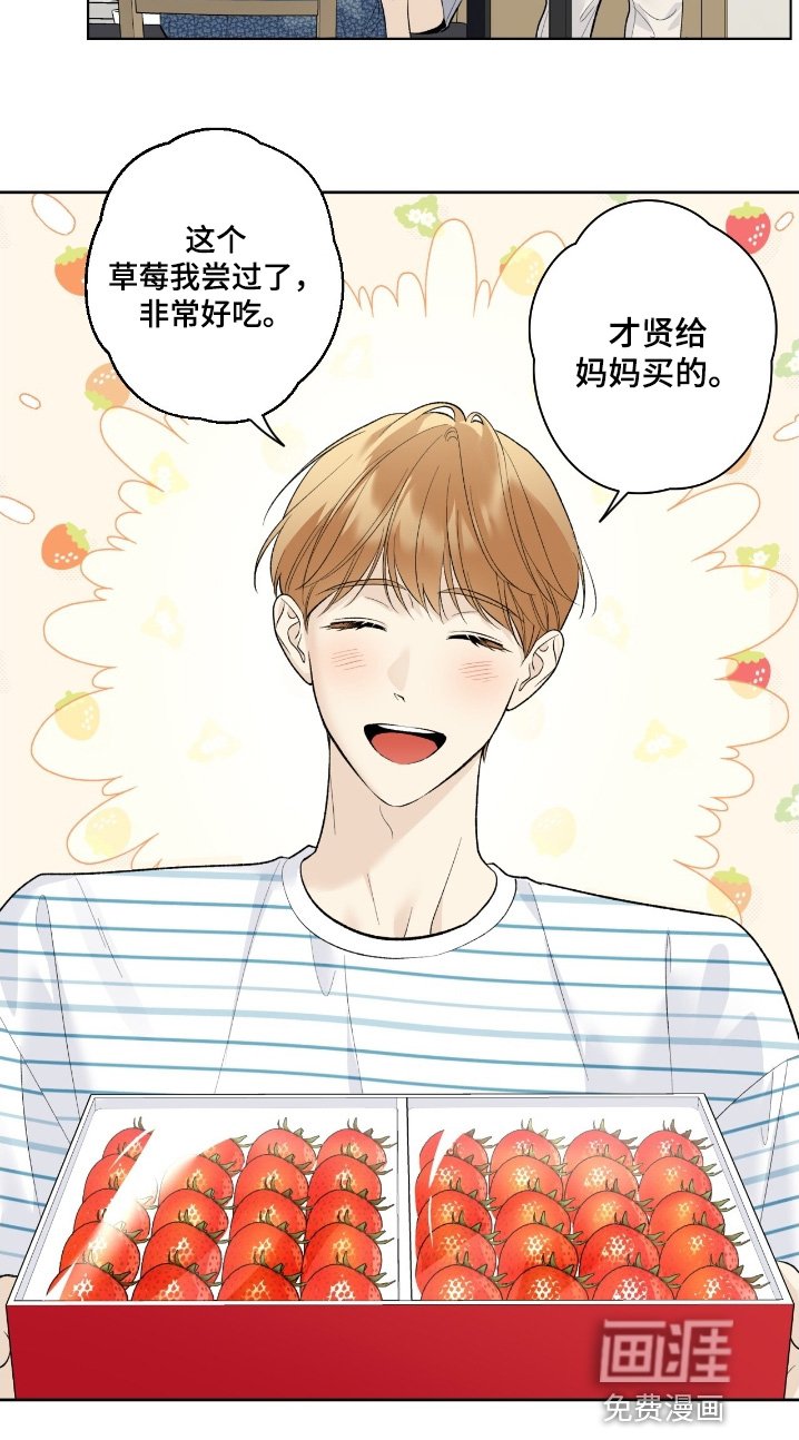 第96章：【第二季】不能暴露