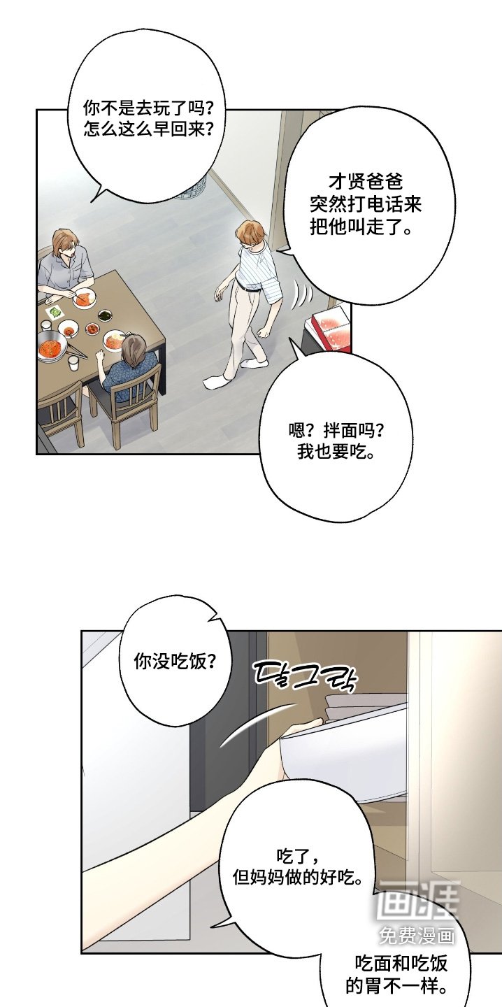 第96章：【第二季】不能暴露