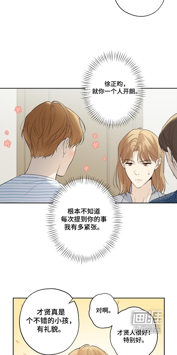 第96章：【第二季】不能暴露