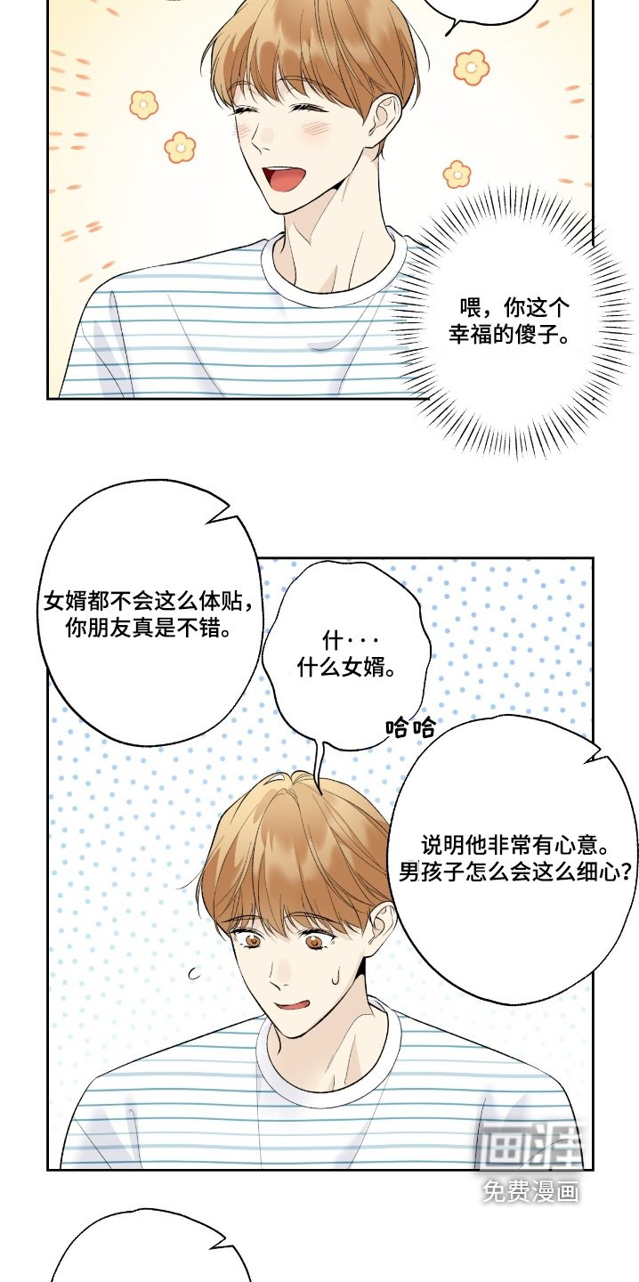第96章：【第二季】不能暴露