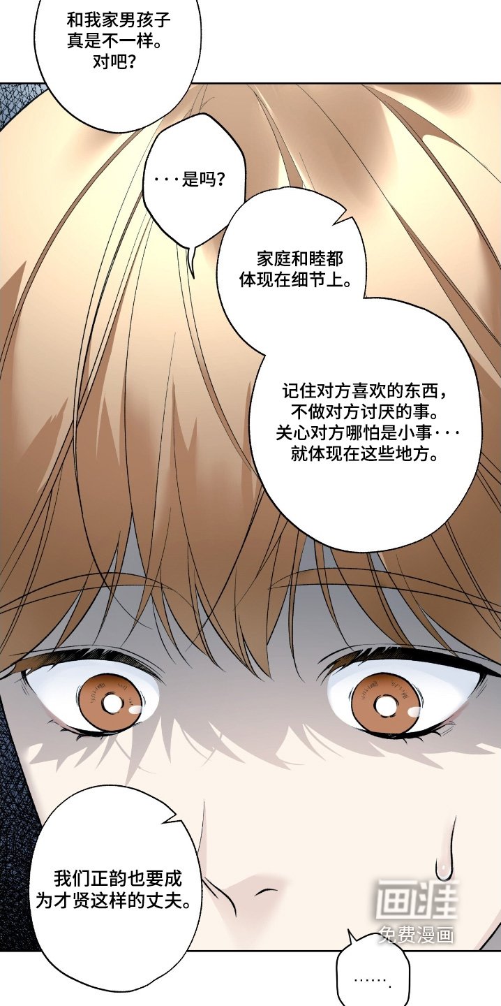 第96章：【第二季】不能暴露