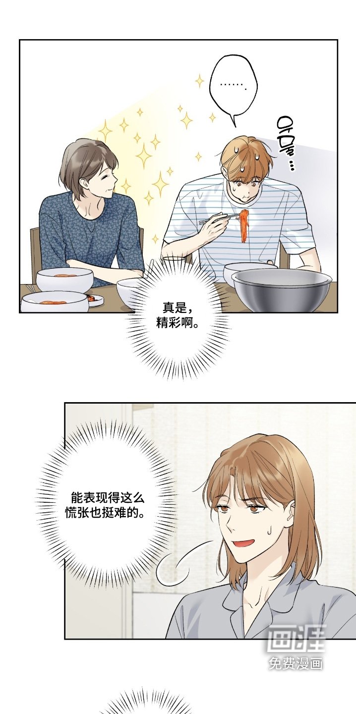 第96章：【第二季】不能暴露