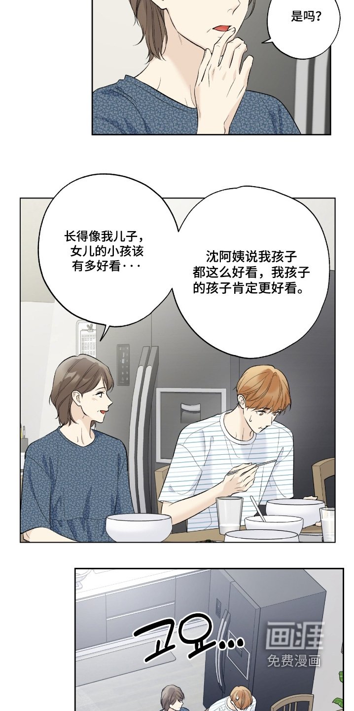第96章：【第二季】不能暴露