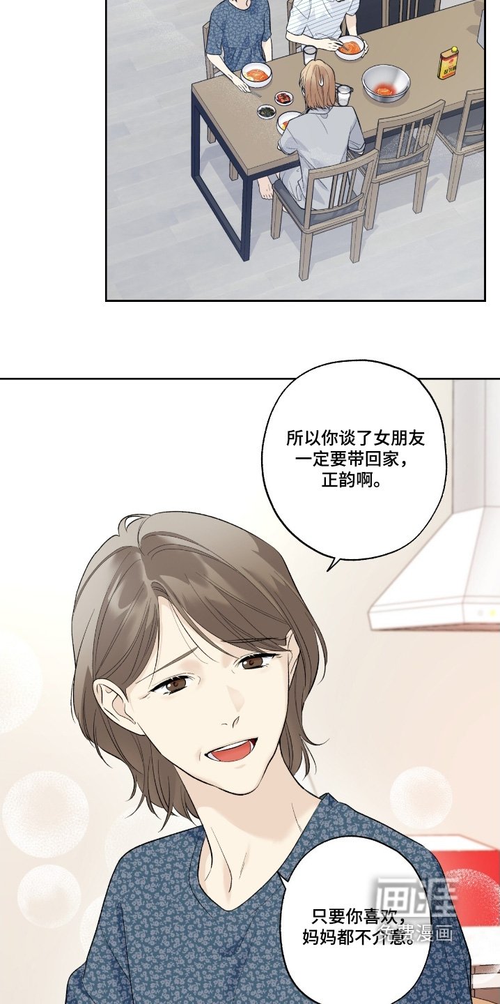 第96章：【第二季】不能暴露