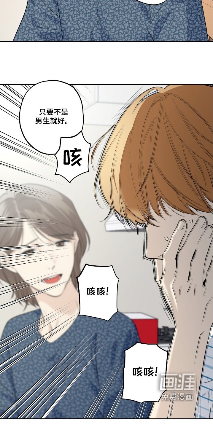第96章：【第二季】不能暴露
