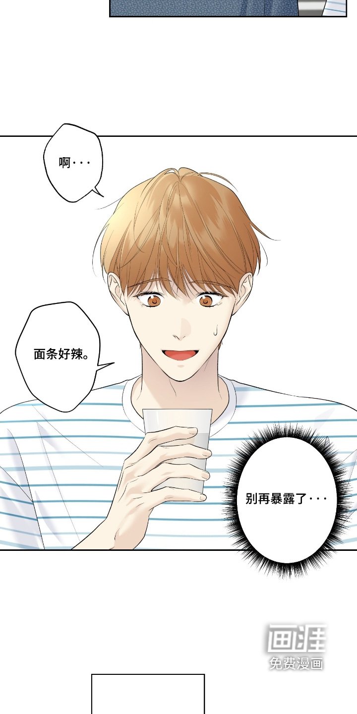 第97章：【第二季】面试