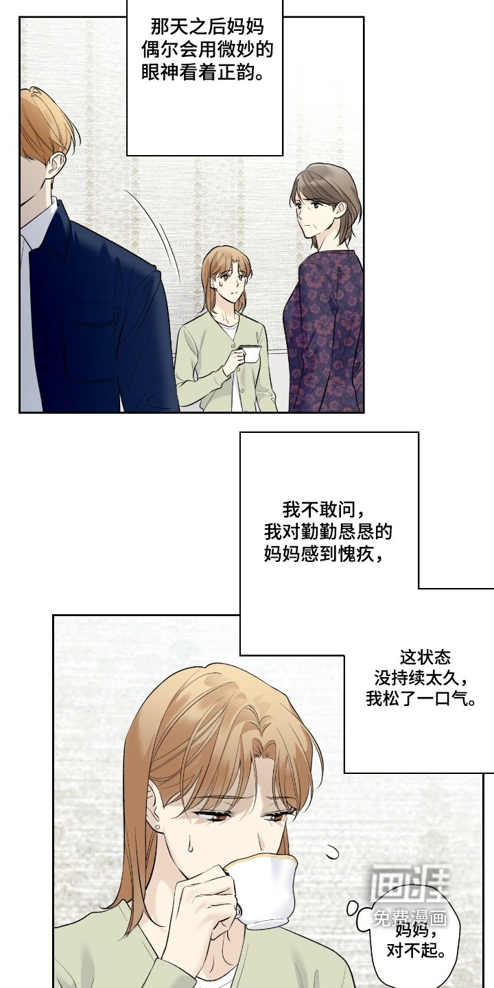 第97章：【第二季】面试