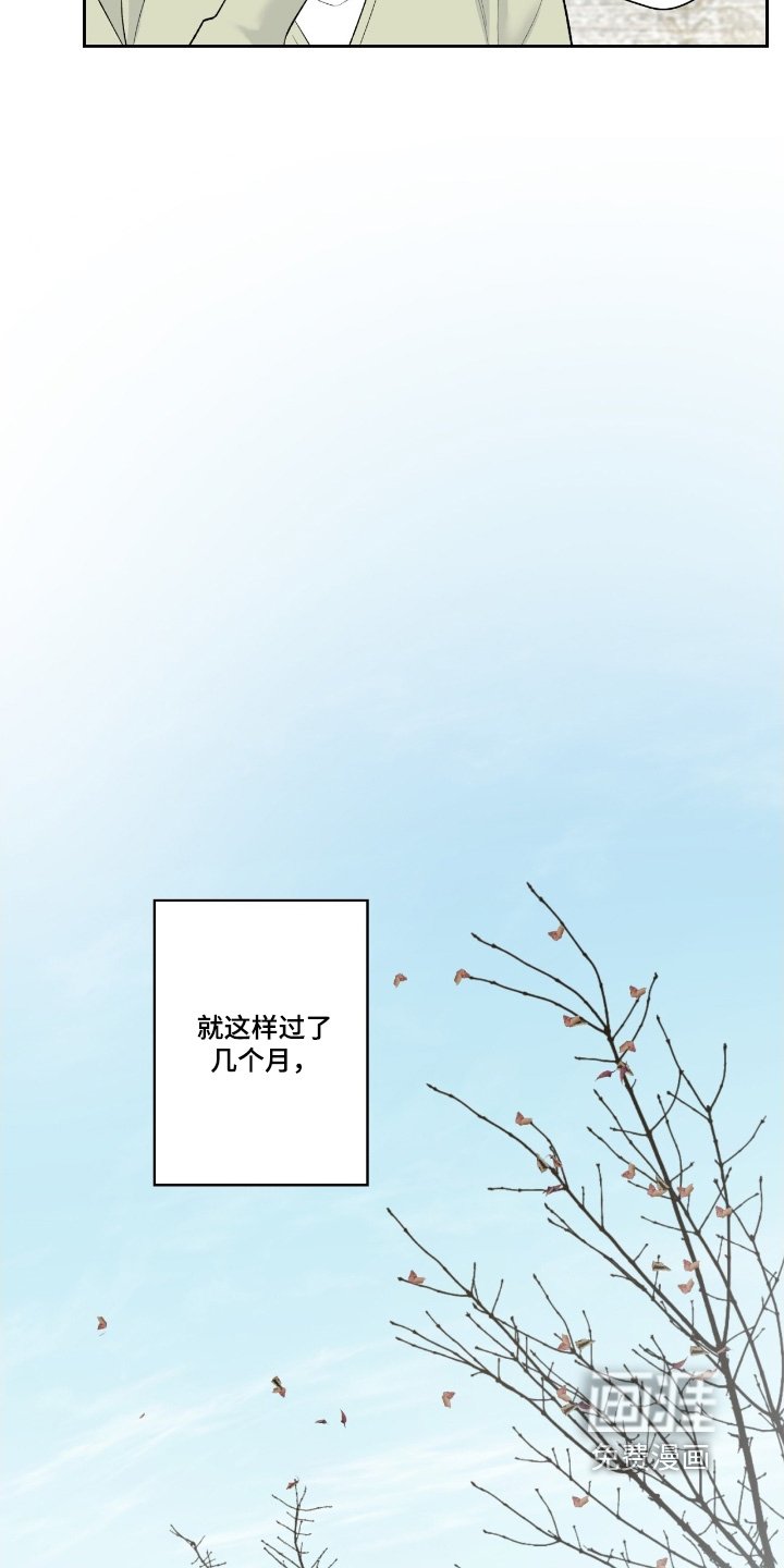 第97章：【第二季】面试