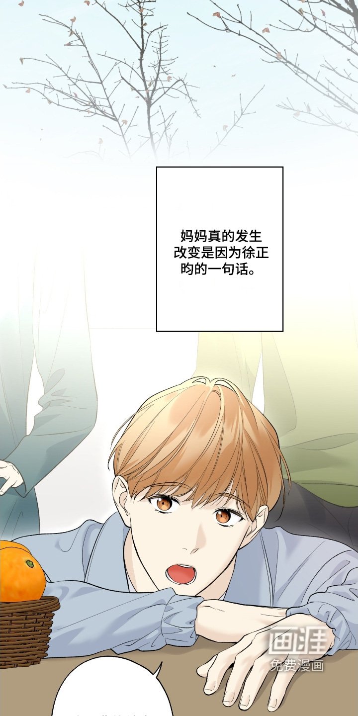 第97章：【第二季】面试