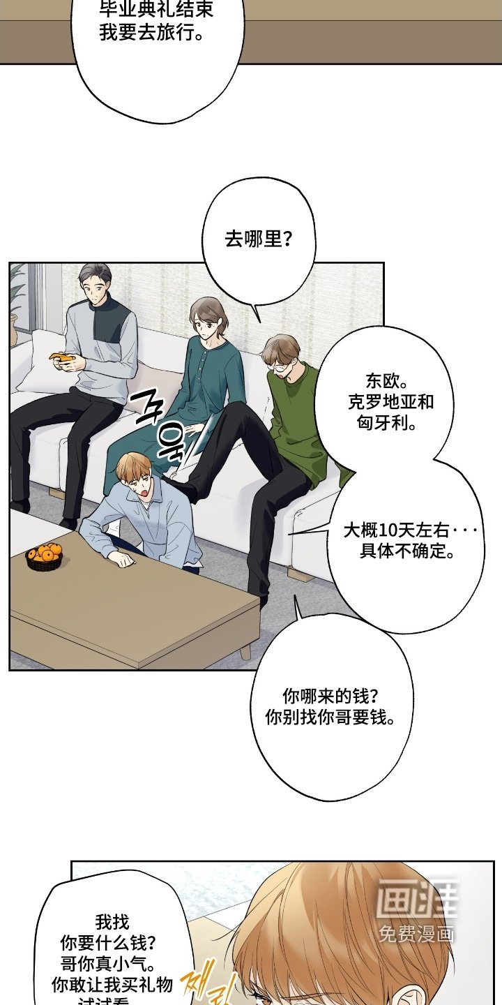 第97章：【第二季】面试