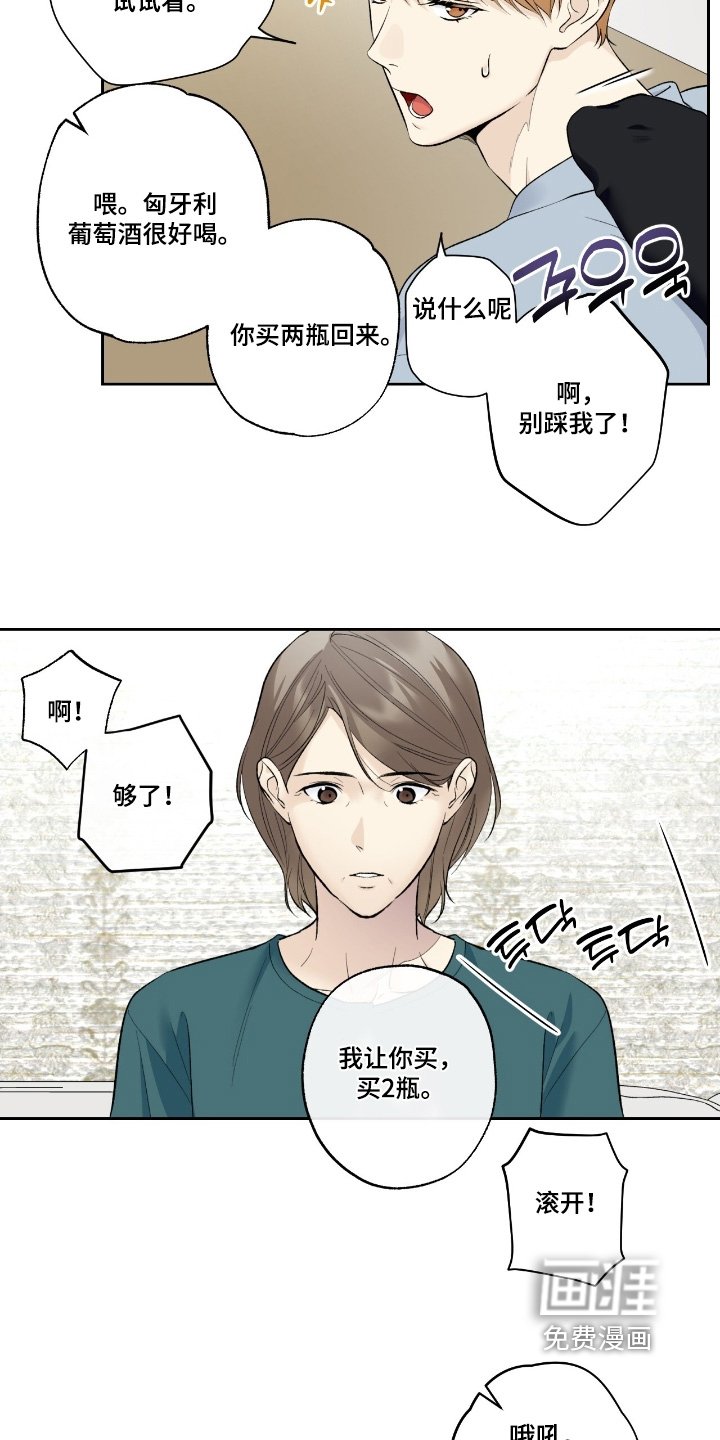 第97章：【第二季】面试